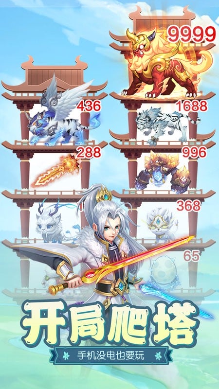 梦回凤歌手游最新版截图3