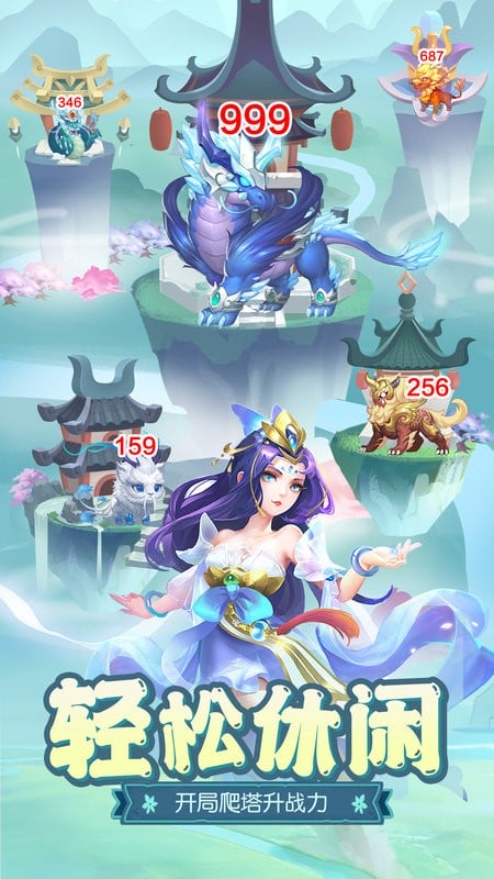 梦回凤歌手游最新版截图4