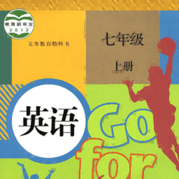 初中英语同步点读软件