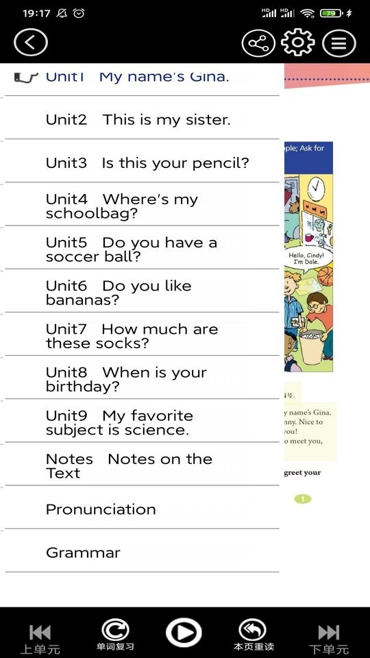 初中英语同步点读软件最新版截图3