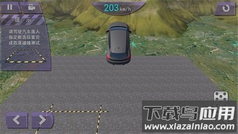 老司机的人生最新版截图2