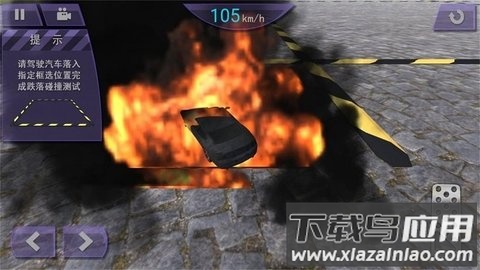 老司机的人生最新版截图3