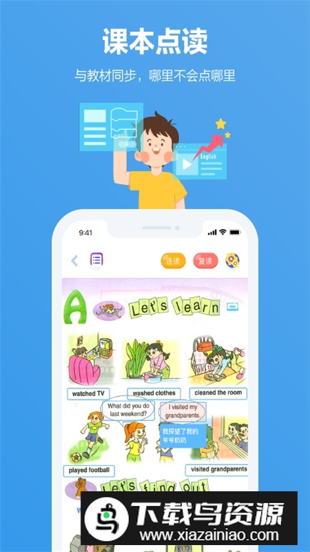 小盒课堂最新版本官方app最新版截图3