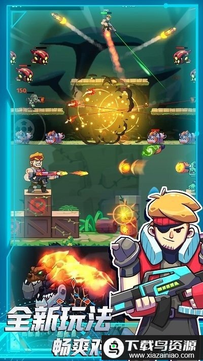 枪战高手最新版最新版截图1