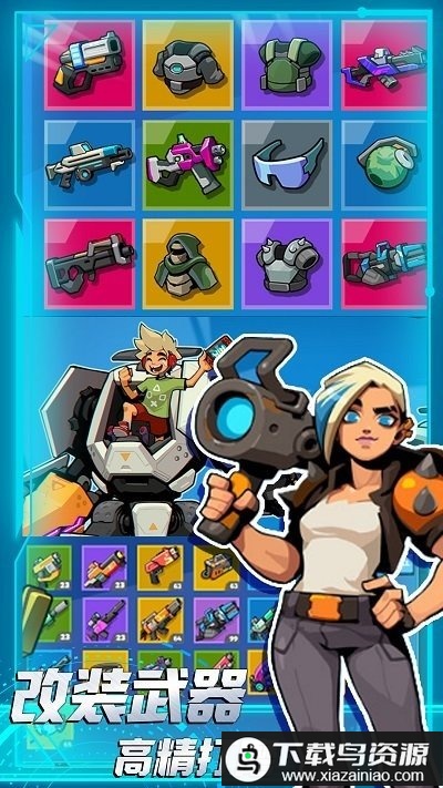 枪战高手最新版最新版截图3