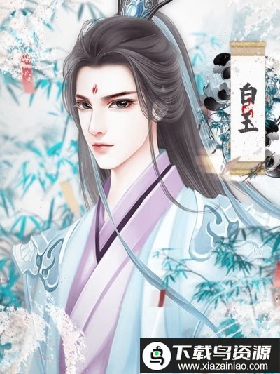 宫斗之狐媚惑主橙光游戏最新版截图2