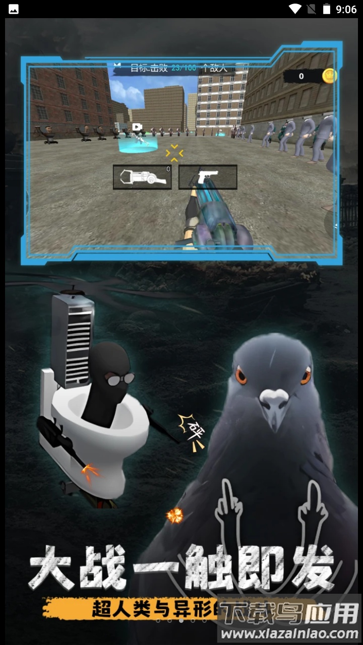 解压都市模拟器最新版截图2