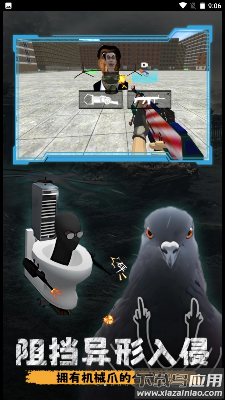 解压都市模拟器最新版截图3