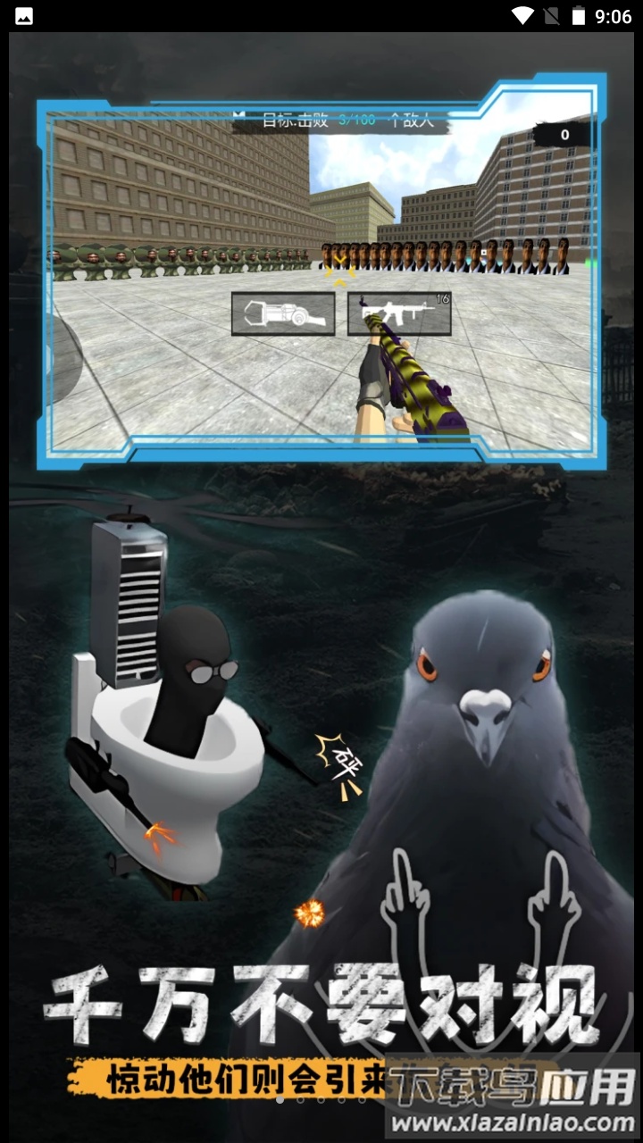 解压都市模拟器最新版截图4