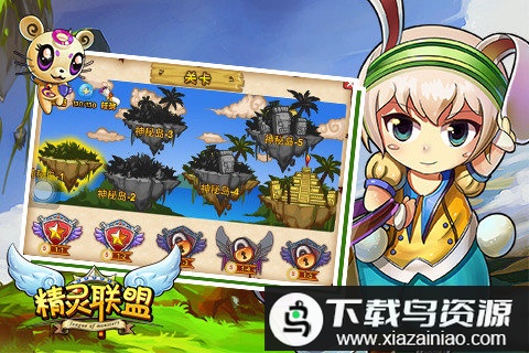 精灵联盟游戏截图