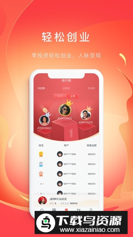tcl商城app官方直销版(tcl之家pro版)最新版截图2