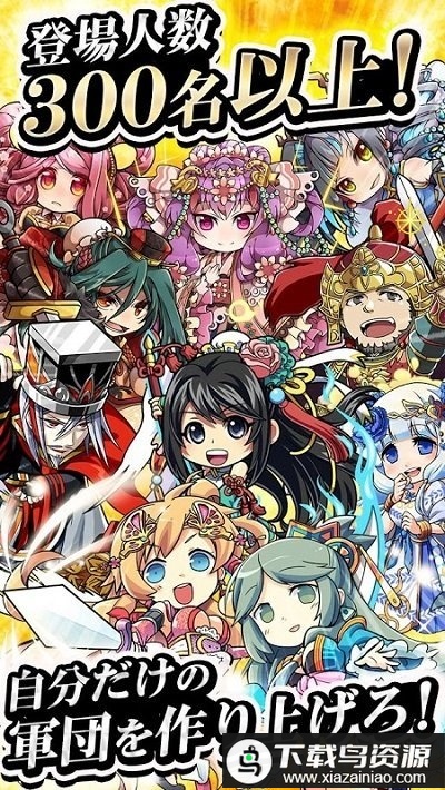 三国天下录游戏最新版截图2