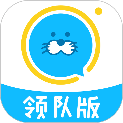 进圈领队版最新版本