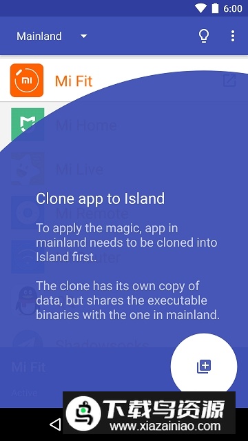 安卓炼妖壶分身安卓不闪退版最新版截图2