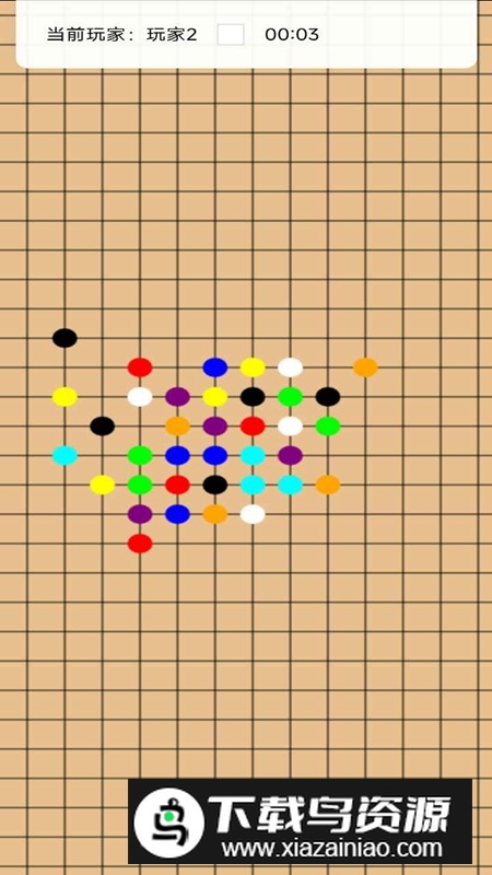 多人多子棋游戏官方正版最新版截图4