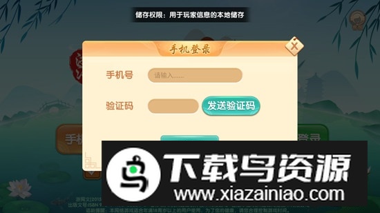 浙江同城游戏大厅正规版手机版最新版截图2