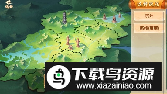 浙江同城游戏大厅正规版手机版最新版截图4