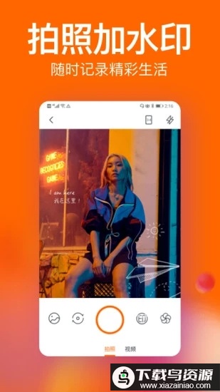 微商视频相册免费(一键去水印)最新版截图1