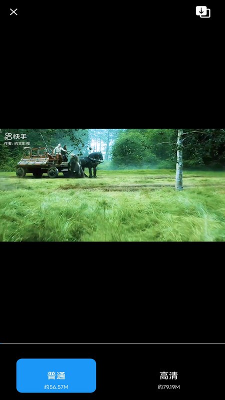 闪电剪辑免费版截图3