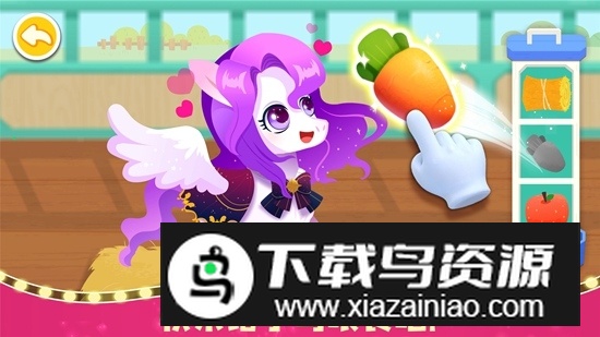 奇妙小马俱乐部安卓官方版最新版截图2