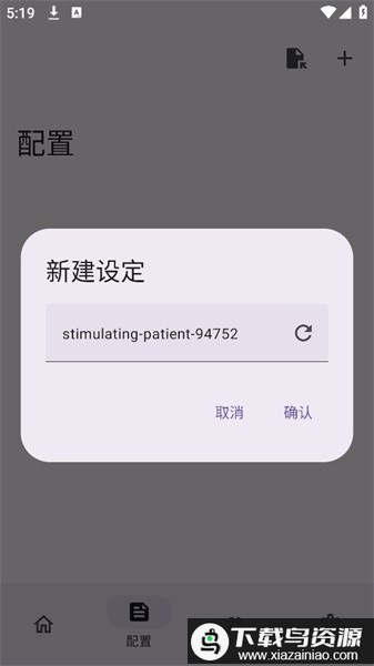 protohax手机版最新版截图2