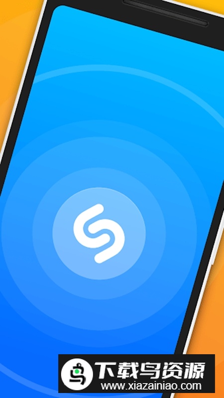 Shazam音乐识别器高级版截图1