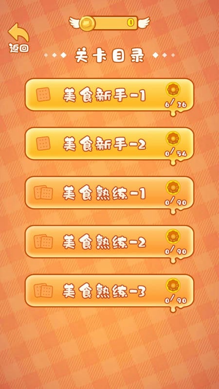 贪吃猪来了小游戏最新版截图2