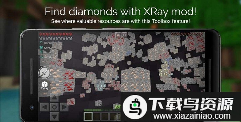 toolbox高级版本截图1