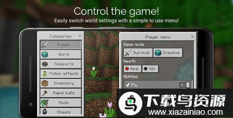 toolbox高级版本截图2