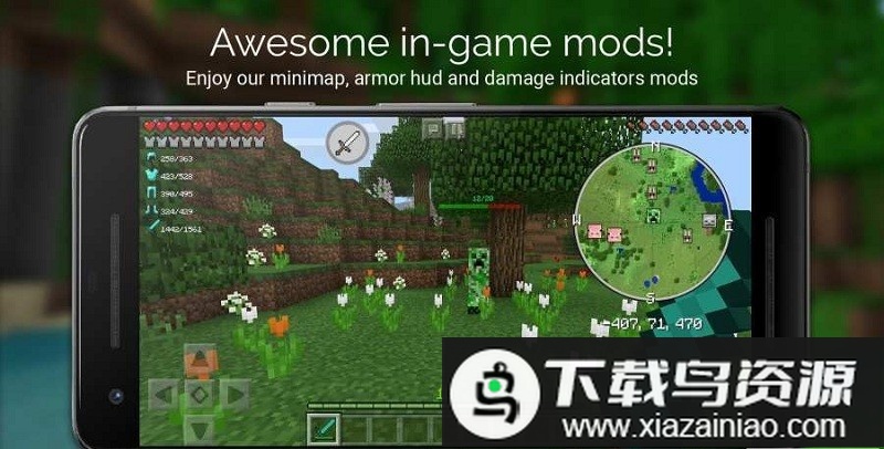 toolbox网易版手机版截图3