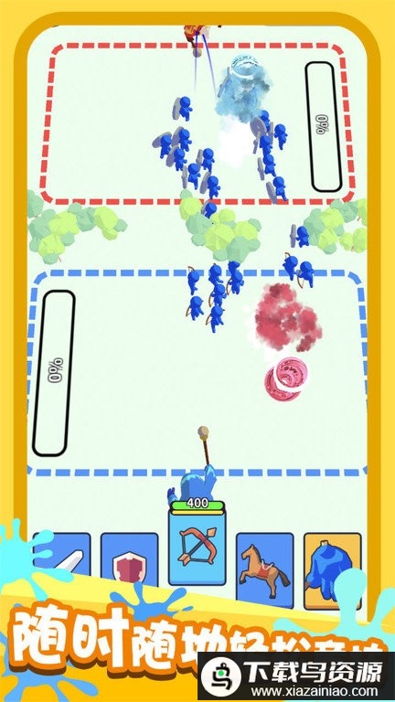 画画对决最新版最新版截图1