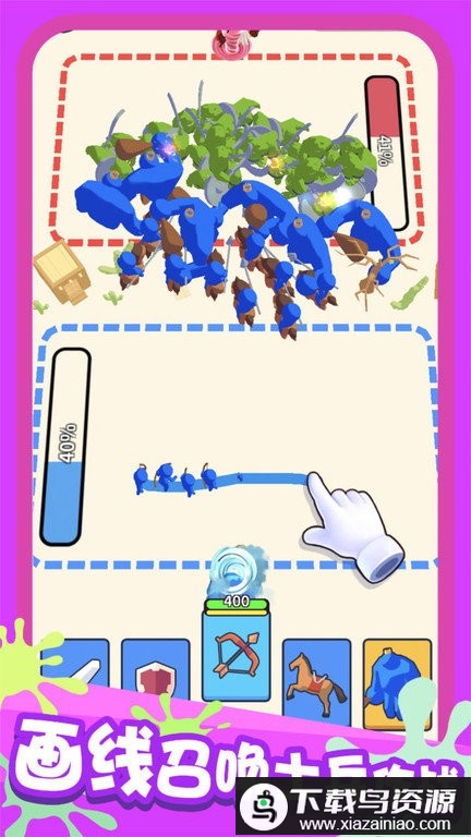 画画对决最新版最新版截图2