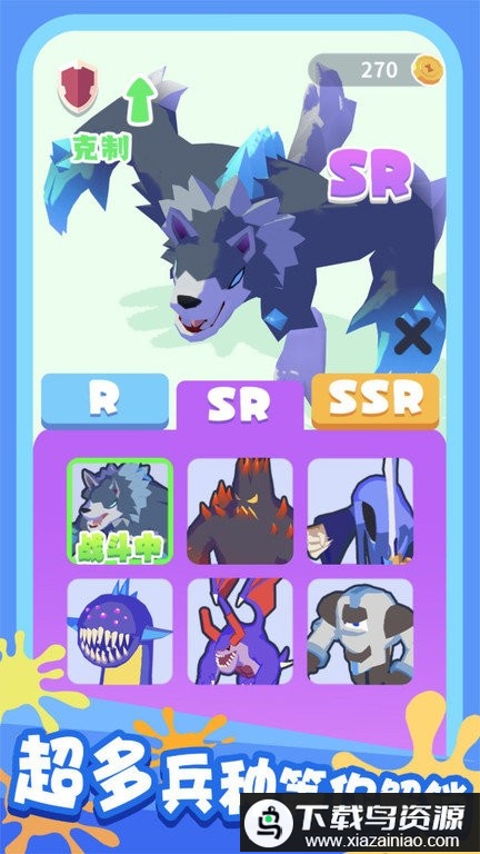 画画对决最新版最新版截图3