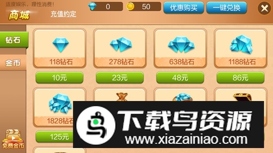 湖南三打哈三人打法版最新版截图2