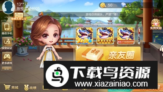 湖南三打哈三人打法版最新版截图3