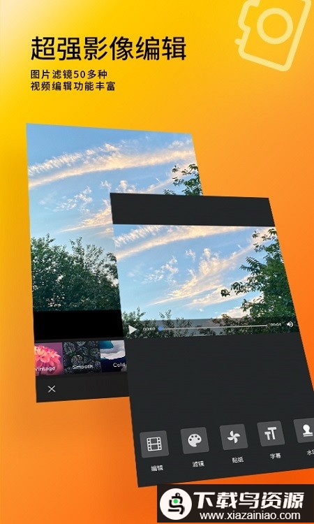 图曰设计app最新版截图1