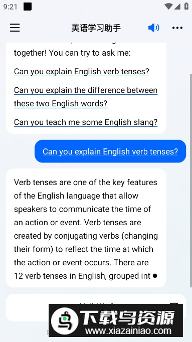 抖音豆包app手机版截图2