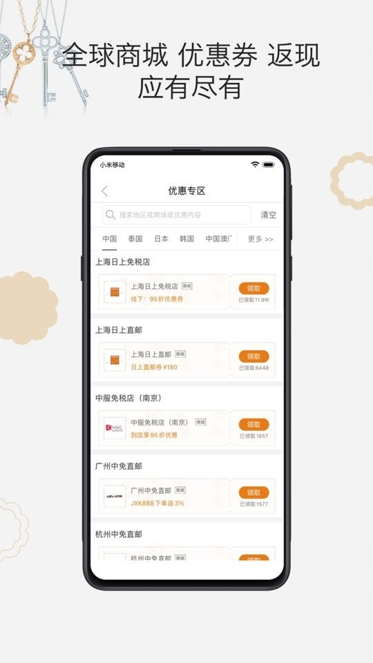 杰西卡的秘密完整版截图1