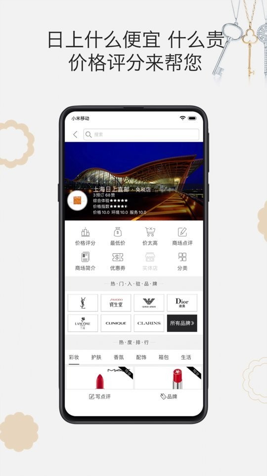 杰西卡的秘密完整版截图2