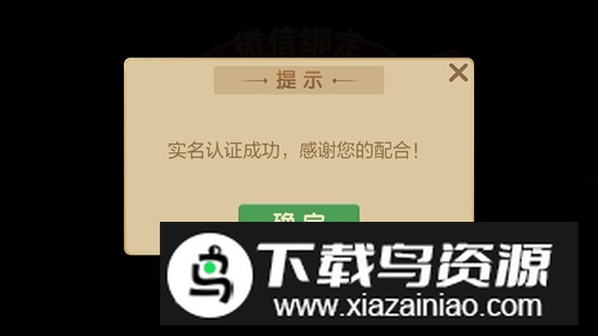 牵手衡阳字牌十胡卡最新版最新版截图1