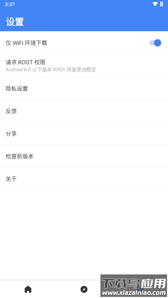 SuPlay安装器app最新版截图4