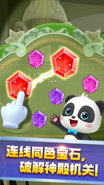 奇妙鲨鱼帮帮队最新版最新版截图2