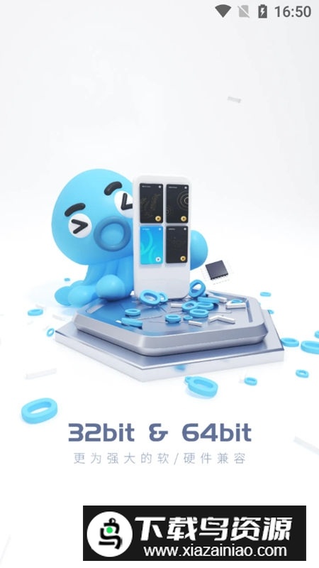 VMOS Pro永久会员版免更新版截图1