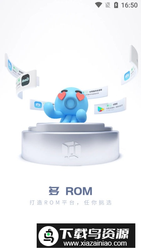 VMOS Pro永久会员版免更新版截图2