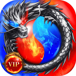 圣域传奇手游官方版