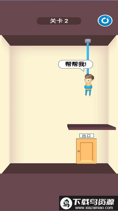 救援切绳游戏最新版截图3