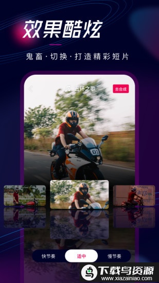 票圈视频最新版最新版截图1