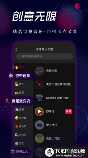 票圈视频最新版最新版截图2