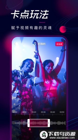 票圈视频最新版最新版截图4