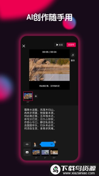 票圈视频最新版最新版截图5